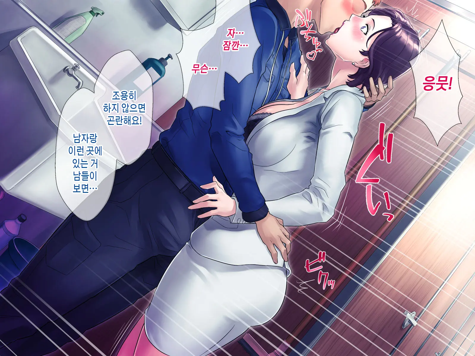 Bou 〇〇 Housou Announcer Kujou Yuriko No Ai To Ana | 모OO 방송 아나운서 쿠죠 유리코의 사랑과 구멍